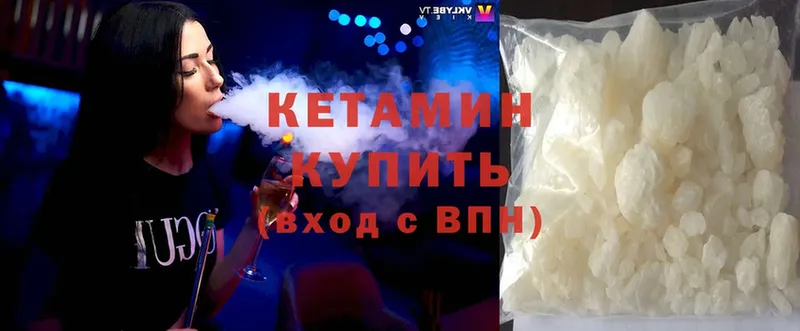 кракен зеркало  Вологда  Кетамин ketamine  где продают наркотики 