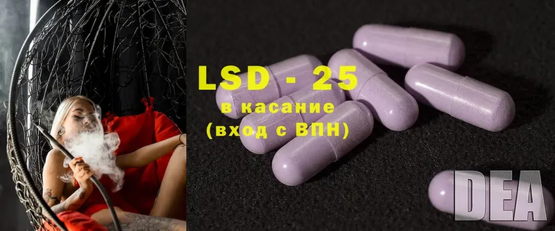 LSD-25 экстази ecstasy  купить наркоту  Вологда 